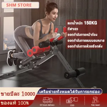 เครื่องเล่นเวท ราคาถูก ซื้อออนไลน์ที่ - ก.ย. 2023 | Lazada.Co.Th