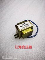 Bile machine inductance 10H-50ma choke coil ring bile transformer brand new