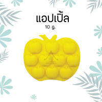 พิมพ์สบู่ซิลิโคน ทนความร้อน 10g แอปเปิ้ล  SILICONE MOLD (APPLE)