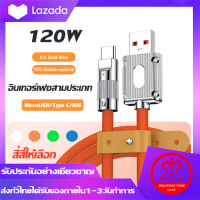 สายชาร์จ120W 6A Super Fast Charge Type C Quick Charge สายชาร์จเร็วโลหะผสมสังกะสี หนา สายซิลิโคน Quick Charge สาย Micro USB สาย Type C สำหรับ Xiaomi Huawei Samsung OPPO VIVO Realme Iphone etc