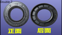 1PCS Ice Cream Oil Seal อุปกรณ์เสริมลดน้ำมันซีลเครื่องไอศกรีมกล่องเกียร์อะไหล่