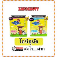 ❄ Sukina โอบิสุนัข (ห่อใหญ่) 2ขนาด SM ถูกสุด-- (ผ้าอ้อมสุนัข โอบิสุนัขตัวผู้ ผ้าอ้อมสุนัขตัวผู้ โอบิ ราคาส่ง)