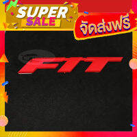 ส่งฟรี [เก็บCOD] ป้าย โลโก้ FIT ท้ายรถยนต์ สีแดง ฟิต สำหรับ Honda Jazz GE 2008-2012 ฮอนด้า แจ๊ส เก่า สามารถใส่ได้ทุกรุ่น