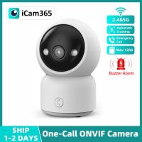 2.4G &amp; 5G WIFI ICam365 3MP กล้องวงจรปิด Onvif IP PIR ติดตามอัตโนมัติกล้องรักษาความปลอดภัยกล้องวงจรปิดโทรฉุกเฉิน