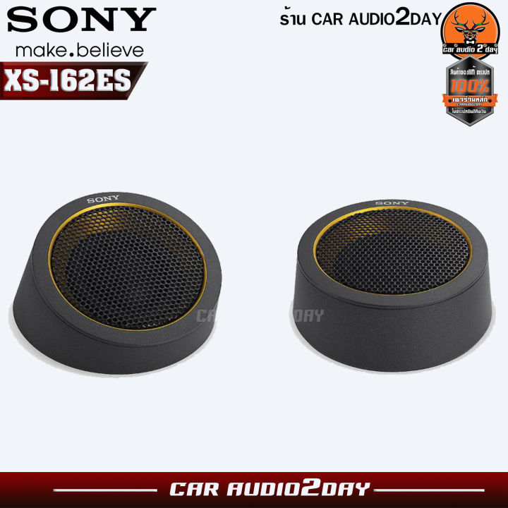 ลำโพงแยกชิ้น-sony-xs-162es-6-5-นิ้ว-ลำโพงรถยนต์-ดอกลำโพง-เครื่องเสียงรถยนต์-ลำโพงรถยนต์-ลำโพงsony-hi-res-ลำโพง-hi-end