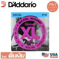 Woww สุดคุ้ม DAddario® XL สายกีตาร์ไฟฟ้าแบบชุด  9-42 EXL120 - Nickel Wound (SUPER LIGHT GAUGE) **Made in U.S.A.** ราคาโปร อุปกรณ์ ดนตรี อุปกรณ์ เครื่องดนตรี สากล อุปกรณ์ เครื่องดนตรี อุปกรณ์ ดนตรี สากล