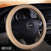 Karcle Braiding Style Steering Wheel Cover Protector PU Leather Woven Pattern Steering Cover Universal 15 Inch Car Styling