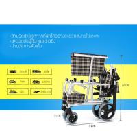 FK-รถเข็น (วีลแชร์- Wheelchair) มีเข็มขัดรัดเอว สำหรับผู้สูงอายุ ผู้พิการ พกพาสะดวก (รุ่น 9003WOBag) – มีรับประกัน