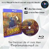 Bluray เรื่อง The Electrical Life of Louis Wain ชีวิตสุดโลดแล่นของหลุยส์ เวน (เสียงไทยมาสเตอร์+ซับไทย) 1080p