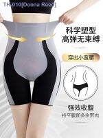 ▦ﺴ❉ Summer ultra-thin ice silk non-trace belly lifting hip pants fat MM XL 200 kg postpartum belly slimming safety pants