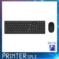 ชุดคีย์บอร์ด+เมาส์ไร้สาย Philips SPT 6314 Wireless keyboard and mouse combo Wirless mouse ส่งเร็ว ส่งด่วน by prinersale