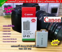 แบต Canon รุ่น LP-E5 ใช้ได้กับ 450D 500D 1000D Canon Rebel XSi มือ 1