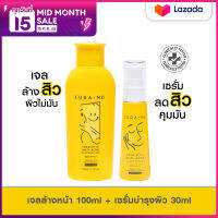 [สุดคุ้ม] เซ็ตสู้สิวปรับผิวใส  เจลล้างหน้า พรีไบโอติก สูตรอ่อนโยน 100มล. Cleansing Gel + เซรั่มบำรุงผิว เสริมเกราะป้องกันสิว 30มล. Super Serum