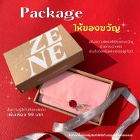 แพ็คเกจให้ของขวัญ  Surprise Gift package by ZENE studio