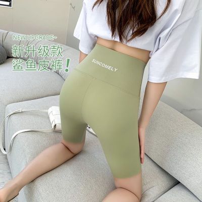 The New Uniqlo Antarctic five-point shark pants womens outerwear summer thin section belly-shrinking hip-lifting barbie pants yoga leggings cycling shorts