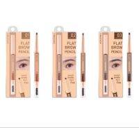 MC3113 เขียนคิ้ว เมลินดา MEILINDA Flat Brow Pencil แฟลท บราว เพนซิล