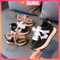 【hot sale】 ◊ C19 [Suge]Childrens sports shoes fashion breathable warm boys and girls Sneakers non-slip childrens running shoes