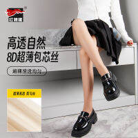 Hot Chili Slim Socks ฤดูร้อนสุภาพสตรีถุงเท้า Heartband Anti Tick สวมถุงน่อง Breathable Sexy ดูแลผิวถุงเท้า PBU2