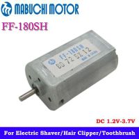 คาบูชิจอ Dc Ff-180sh-3827ความเร็วสูง1.2V-2.4V สำหรับเครื่องโกนหนวดไฟฟ้า/ปัตตาเลี่ยน/แปรงสีฟัน