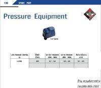 เพรสเชอร์สวิทช์แรงดันตํ่า Low Pressure Control italrecnica อิตาลี รุ่น L-LP/3D [220VAC./ตั้งค่าแรงดันจากโรงงาน 0.1-0.5 บาร์][ร้าน ควนลังการช่าง]