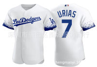 ?เบสบอลเอมเอวบีเจอร์ซีย์ Dodge 7เสื้อสีขาวรุ่นเมือง Elite Dodgers Urias Jersey