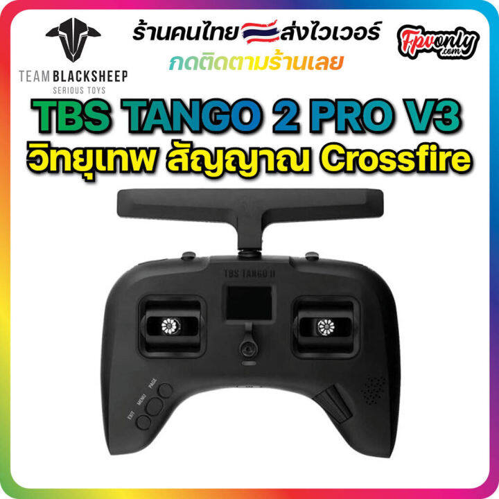 ร้าน🇹🇭] TBS tango2 pro Radio Crossfire รีโมท PCB V3 Mode 2