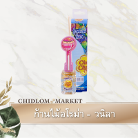 ก้านไม้น้ำหอมอโรม่า ChupaChups กลิ่น Sweet Vanilla ของแท้!