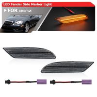 2x For Benz W221 S-Class Pre-LCI 2007-2009 S320 S350 S400 S500 S550 S600 S63 S65 AMG Led Side Marker Light Fender Flare Lamps