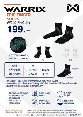 ถุงเท้า Warrix 5 นิ้ว Five Finger Socks