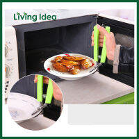 Living idea ที่จับชามร้อนแบบมือหนีบ อเนกประสงค์ ที่หนีบ สำหรับของร้อน สแตนเลส