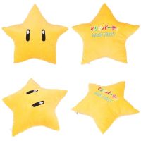 【CW】 New 1pc Star Five pointed Mario Eyes Soft Stuffed