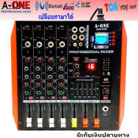 เพาเวอร์มิกเซอร์แอมป์ Power mixer เครื่องขยายเสียง A-ONE ELM-402D USB ( 4 channel ) เปลี่ยนภาษาได้