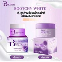 รักแร้ขาวบุชชี่ไวท์50กรัม (Bootchy White)