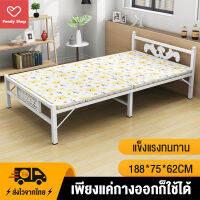 Folding Bed  เตียงนอนแบบพับ Nap Bed เตียงพับ เตียงนอนพับ เตียงเหล็ก เตียงนอน  เมมโมรี่โฟมนุ่มสบายต่อการใช้งาน แข็งแรงทนทาน