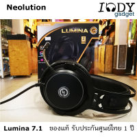 Neolution E-sport Lumina Pro Gaming Headset 7.1 หูฟังสำหรับเล่นเกมส์ เชื่อมต่อผ่าน Usb ของแท้ รับประกันศูนย์ไทย