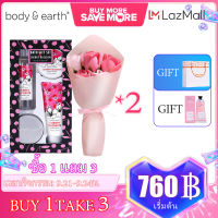 Body&amp;Earth Bath Spa Gift Set Gifts for Women with Rose/Cherry Scented Shower Gel Body Scrub Body Lotion Hand Soap and More