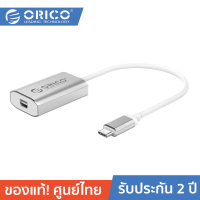 ORICO XC-104 Type-C to Mini DP Adapter Cable Silver อะแดปเตอร์ Type-C to Mini DP (4K @30Hz) ความยาว 15 cm