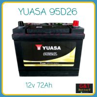 YUASA 95D26L SMF แบตเตอรี่รถยต์ 72Ah แบตแห้ง แบตเก๋งใหญ่ แบตกระบะ แบตSUV , MPV