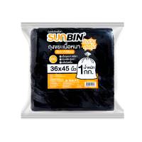 SUNBIN (ซันบิน) ถุงขยะดำ 1 กิโลกรัมขนาด  36x45 นิ้ว (2XL) (จำนวน 3 แพ็ค) แพ็คละประมาณ 9 ใบ