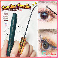 Golden มาสคาร่า หัวแปรงเรียวเล็ก กันน้ำกันเหงื่อ ไม่เลอะ ติดทนยาวนาน mascara cream