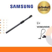 Samsung ท่อสไลด์ รุ่น VC15K4110VR