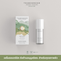 TRAWENMOOR HUMIC SERUM เซรั่มออแกร์นิค  สำหรับทุกสภาพผิว