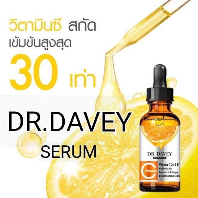 dr-davey-vitamin-c-20-amp-e-hyaluronic-acid-professional-anti-aging-brightening-facial-serum-30ml-ของแท้-พร้อมส่ง