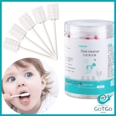 GotGo ผ้าก๊อซเช็ดทำความสะอาดช่องปากเด็กแบบแท่งใช้แล้วทิ้ง  1 กล่องมี 30 ชิ้น  สปอตสินค้า Baby mouth cleaner