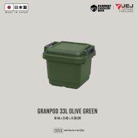 Granpod (Heavy-Duty Trunk) รุ่น GPD-440 ความจุ 33 ลิตร ลังอเนกประสงค์