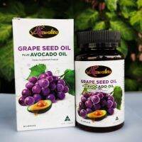 (ส่งฟรี KERRY ของแท้ 100%) Auswelllife Grape Seed Plus Avocado Oil 50000mg สารสกัดเมล็ดองุ่นสกัดและอะโวคาโด มีสาร OPCs ถึง 400mg