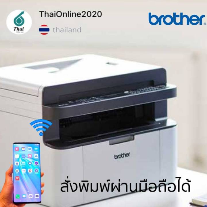 printer-เครื่องพิมพ์ไร้สาย-brother-mfc-1910w-laser-การรับประกัน-2-ปี-5-in-1print-fax-copy-scan-pc-fax-printer-เครื่องพิมพ์ไร้สาย-brother-mfc-1910w-laser-specification-การรับประกัน2-years-other-ink-ton