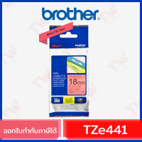 Brother P-Touch Tape TZE-441 เทปพิมพ์อักษร ขนาด 18 มม. ตัวหนังสือดำ บนพื้นสีแดง แบบเคลือบพลาสติก ของแท้