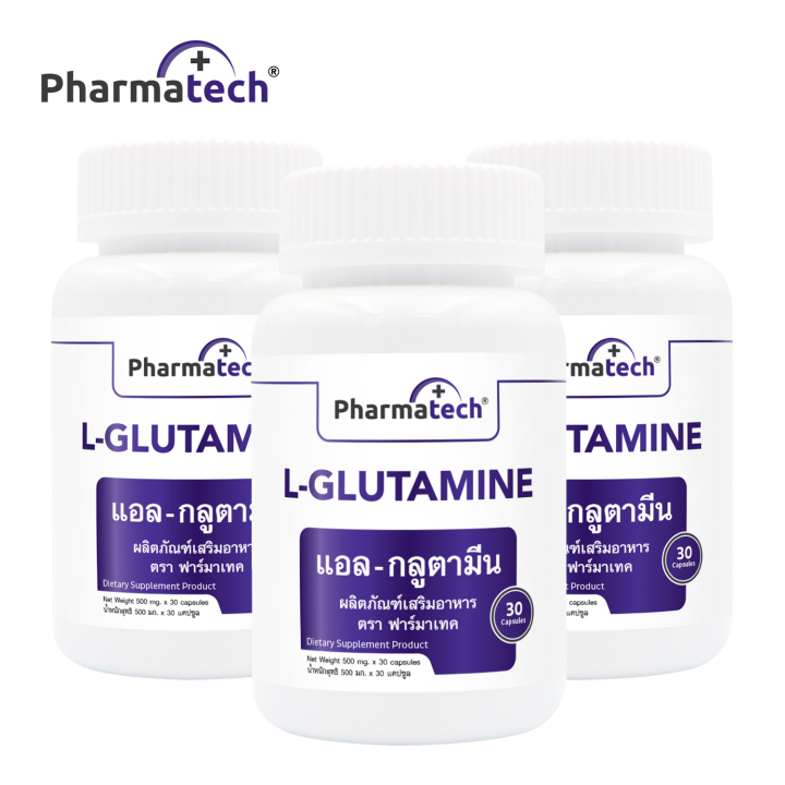 แพ็ค-3-ขวด-สุดคุ้ม-แอลกลูตามีน-l-glutamine-แอล-กลูตามีน-ฟาร์มาเทค-pharmatech-ผ่อนคลาย-หลับลึก-หลับสบาย-แอล-กลูตามีน-l-glutamine-lglutamine