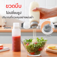 ขวดบีบ 5 หลุม 350ml ขวดบีบซอส ขวดซอส ขวดใส่ซอส ขวดบีบพลาสติก น้ำสลัด ขวดซอสพริก ปริมาณที่ควบคุมอย่างแม่นยํา ไม่เปลี่ยนรูป ซอสออกมาง่าย ซอสออกมาง่าย ทนความเย็นและความร้อน วัสดุเกรดคุณภาพ เกรดอาหาร Squeeze Bottles 5 Hole Ketchup Mustard Bottle Transparent